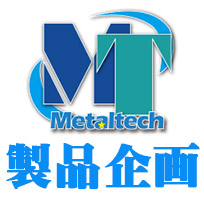 免震・耐震・制震技術